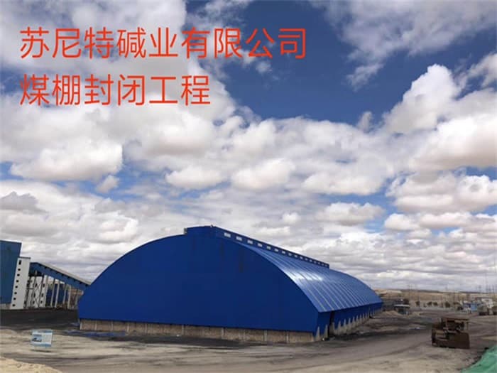 淄博球形网架厂